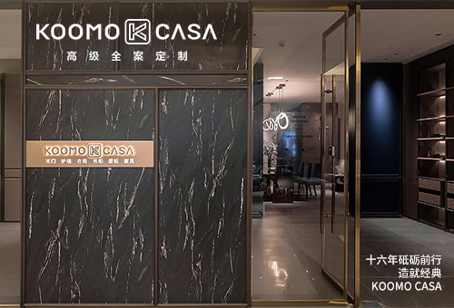 楷模高級全案定制招商進(jìn)行時(shí)